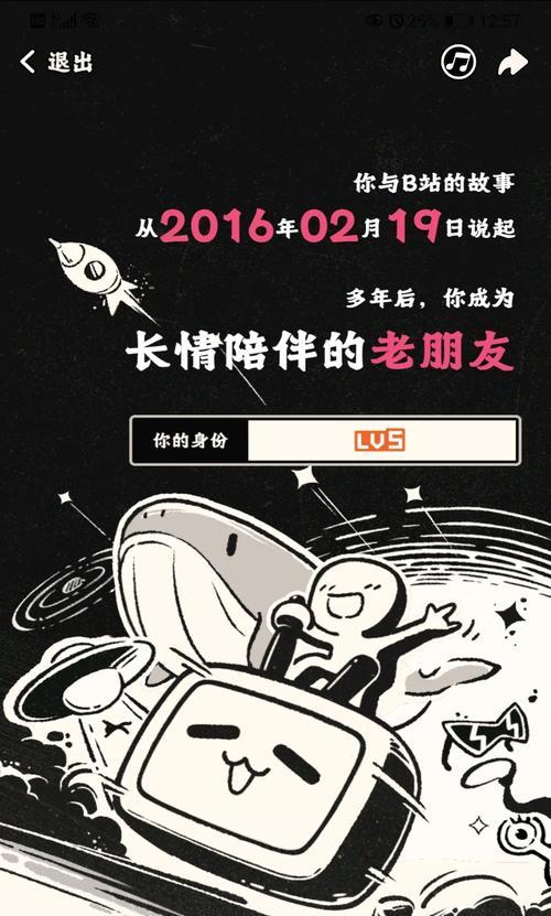 B站封面图片尺寸优化指南