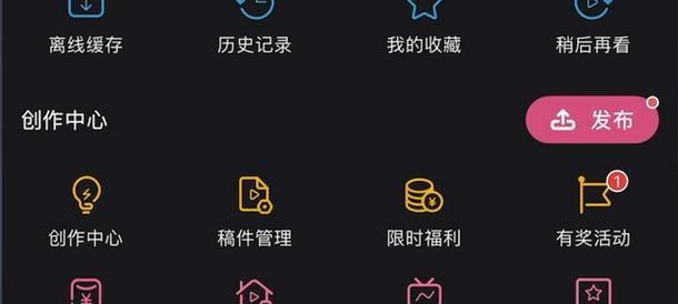 B站封面图片尺寸优化指南