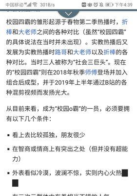 B站三巨头是哪三个？揭秘B站的流量担当