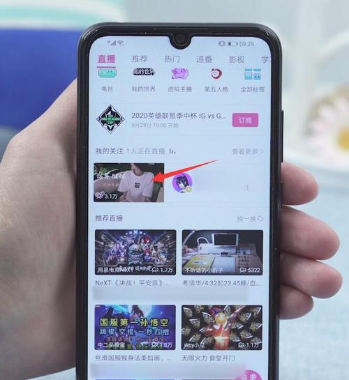 B站怎么直播电脑屏幕？一文教你玩转Bilibili直播