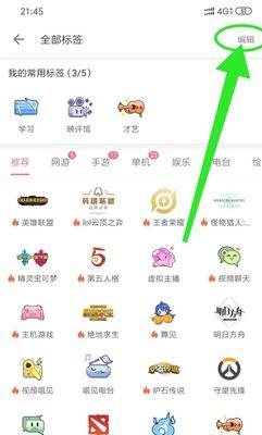 B站怎么直播电脑屏幕？一文教你玩转Bilibili直播