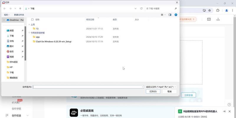 B站拍视频用什么软件——破解视频创作的秘密武器