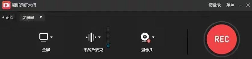 B站拍视频用什么软件——破解视频创作的秘密武器