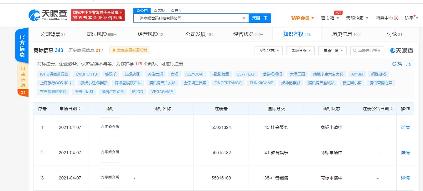 TTPang：如何查看b站（哔哩哔哩）