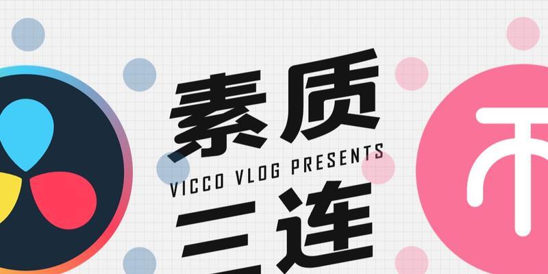 b站三连是什么意思