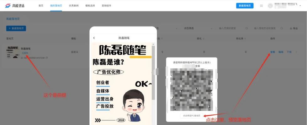 b站三连是什么意思