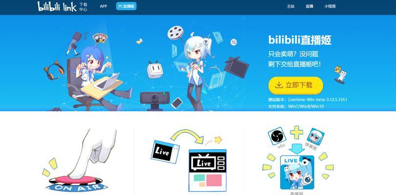 B站怎么关闭直播间：详细操作步骤与实用技巧