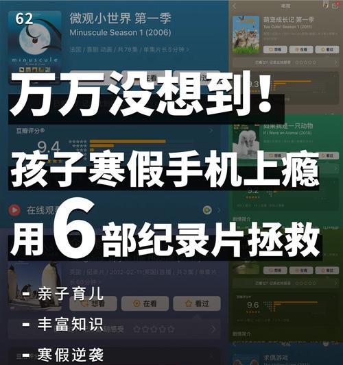 B站怎么屏蔽关键词