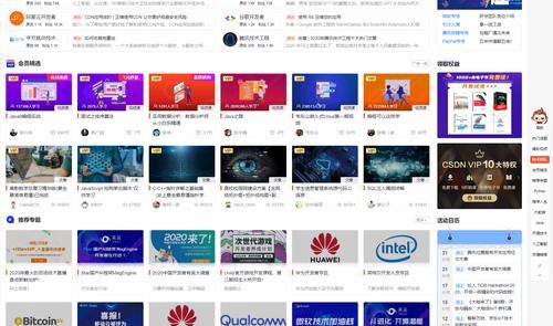 B站怎么屏蔽关键词