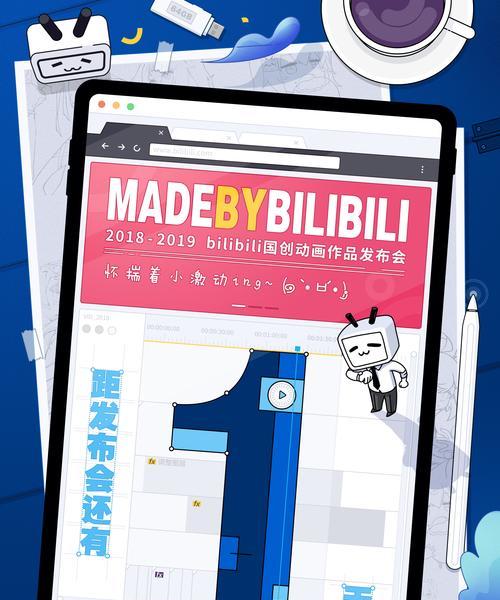 B站怎么获得粉丝勋章：细致步骤与实用指南