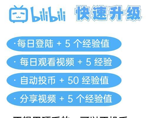 B站一个硬币多少钱：揭秘虚拟货币的真实价值和获取途径