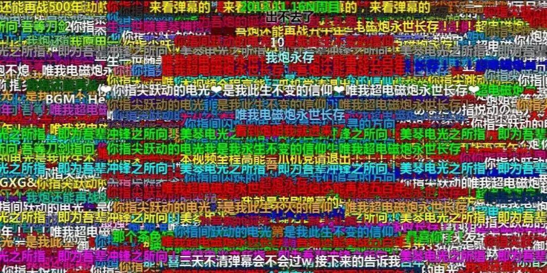 B站电视版弹幕体验：深入了解与操作指南