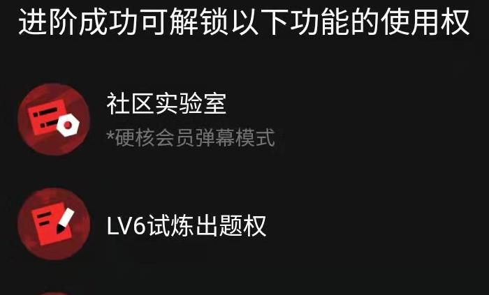 B站加入黑名单的具体操作及注意事项