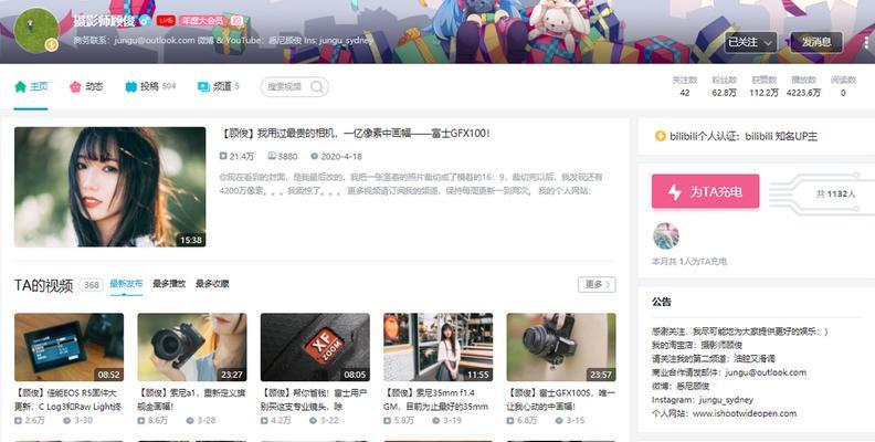 B站无法访问？别急，一步步教你解决