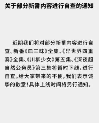 B站企业认证：开启品牌新篇章