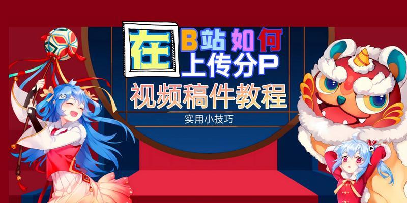 b站视频转音频
