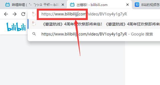 b站视频转音频