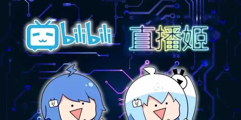 b站播放卡顿