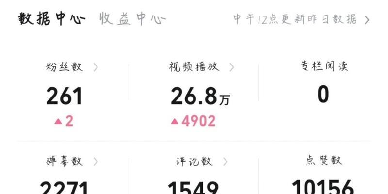 b站播放卡顿