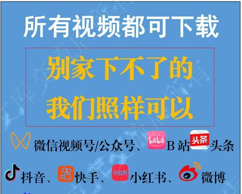 b站视频下载在哪里