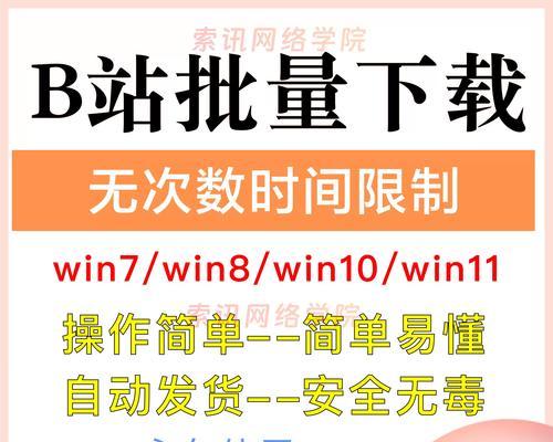 b站视频下载在哪里