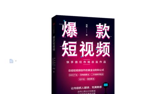 B站全称及其背后的平台故事