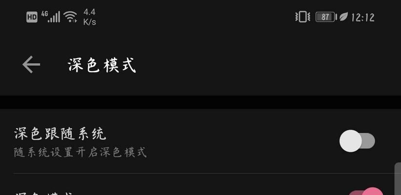 如何在B站修改您的用户名