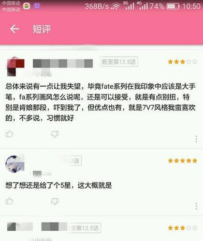 【B站签到全攻略】如何轻松在B站每天签到赚取积分？