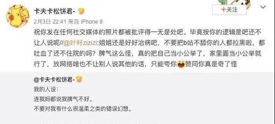 B站怎么改密码？全面安全密码更新指南！
