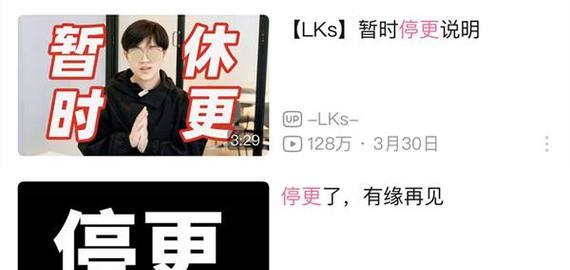 B站UP主排行：探寻B站内容创作的引领者