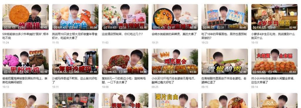 B站UP主排行：探寻B站内容创作的引领者