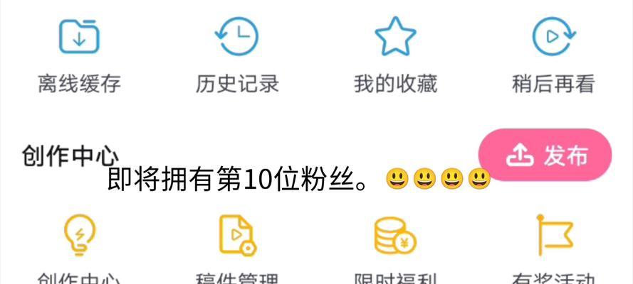B站缓存在哪——深入解析与操作指南