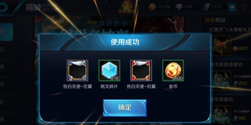 B站金币的获取与使用攻略