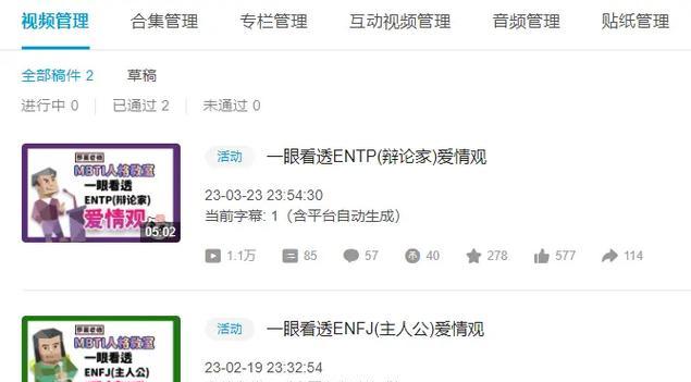 b站视频怎么下