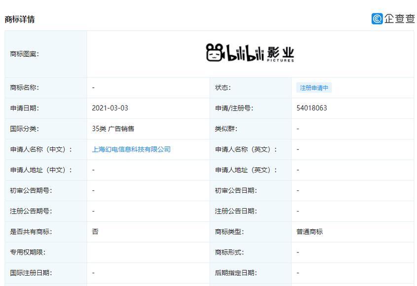 B站注册全攻略：告诉你如何轻松加入B站大家庭