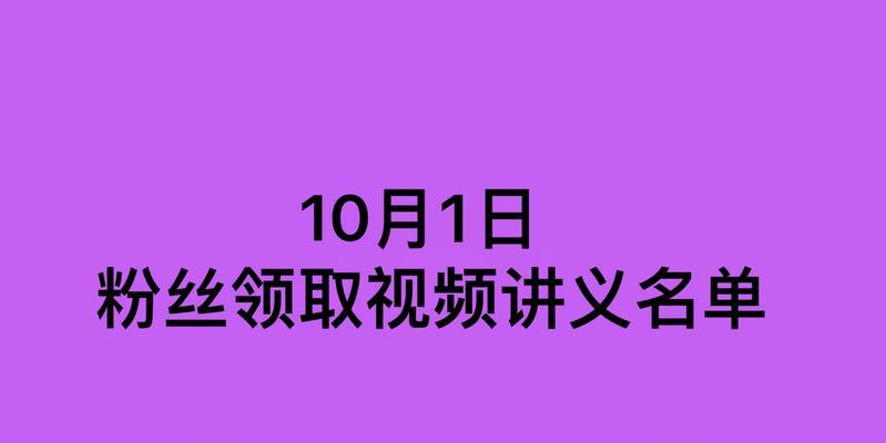 B站免费版入口：快速找到使用指南