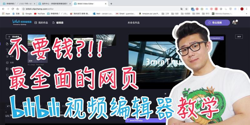 B站免费版入口：快速找到使用指南