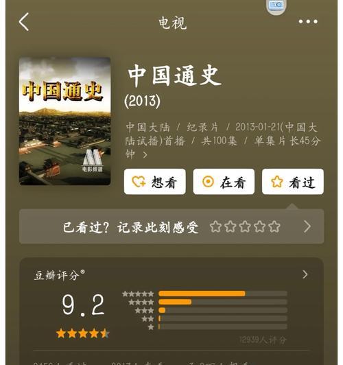 B站三指放大全解：轻松放大你的视频体验
