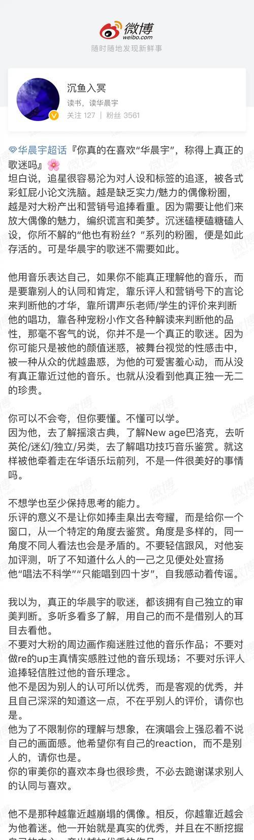 B站三指放大全解：轻松放大你的视频体验