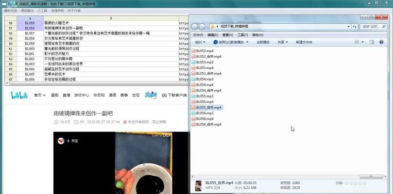 B站视频下载缓存的详细指南