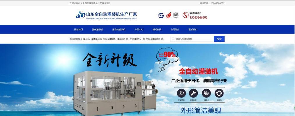 北京SEO外包：为什么选择本地专家服务您的网站排名？