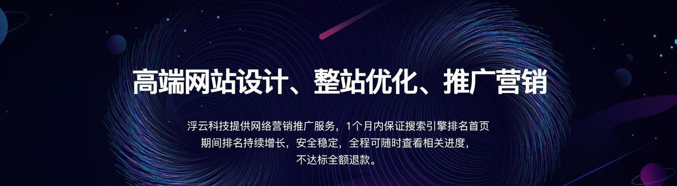 合肥SEO：本地市场优化的全方位指南