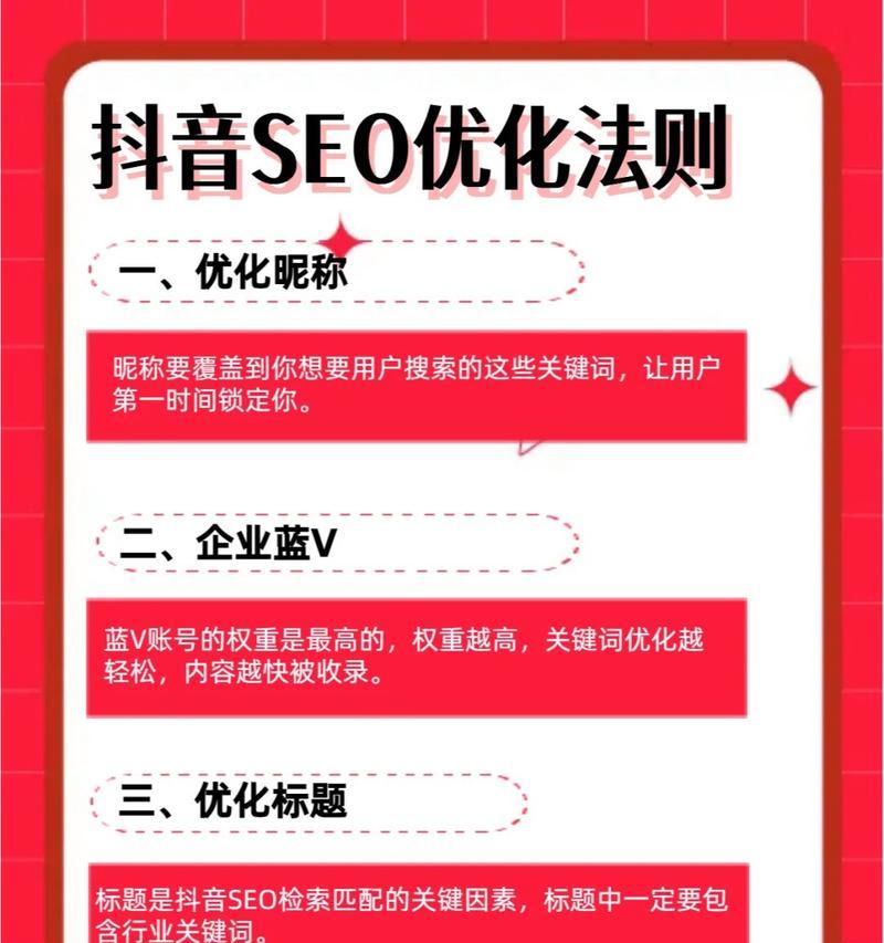 SEO优化服务：您的网站排在搜索结果前的关键