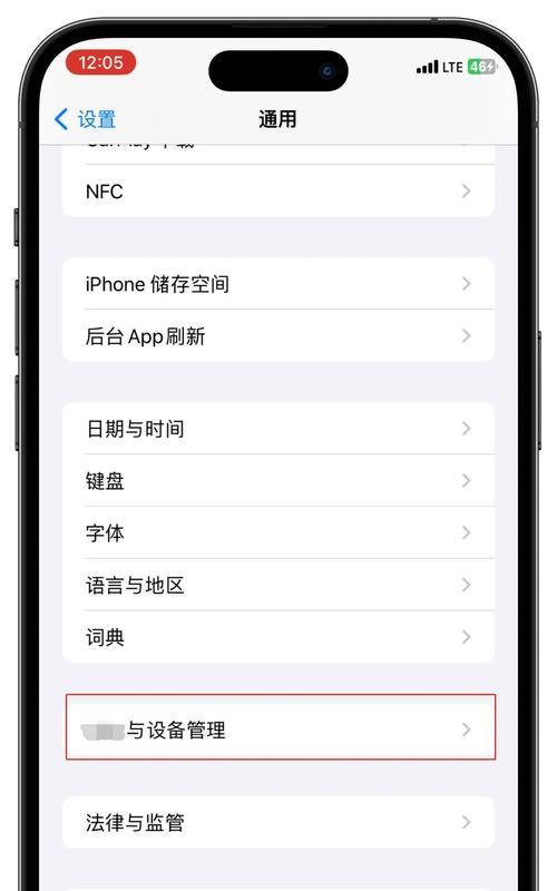国际版抖音TikTok：全球短视频潮流的引导者