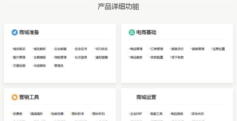 SEO优化技巧：提升网站排名的实战指南