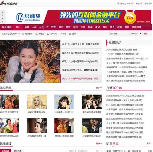 SEO入门教程：掌握搜索引擎优化的必备知识