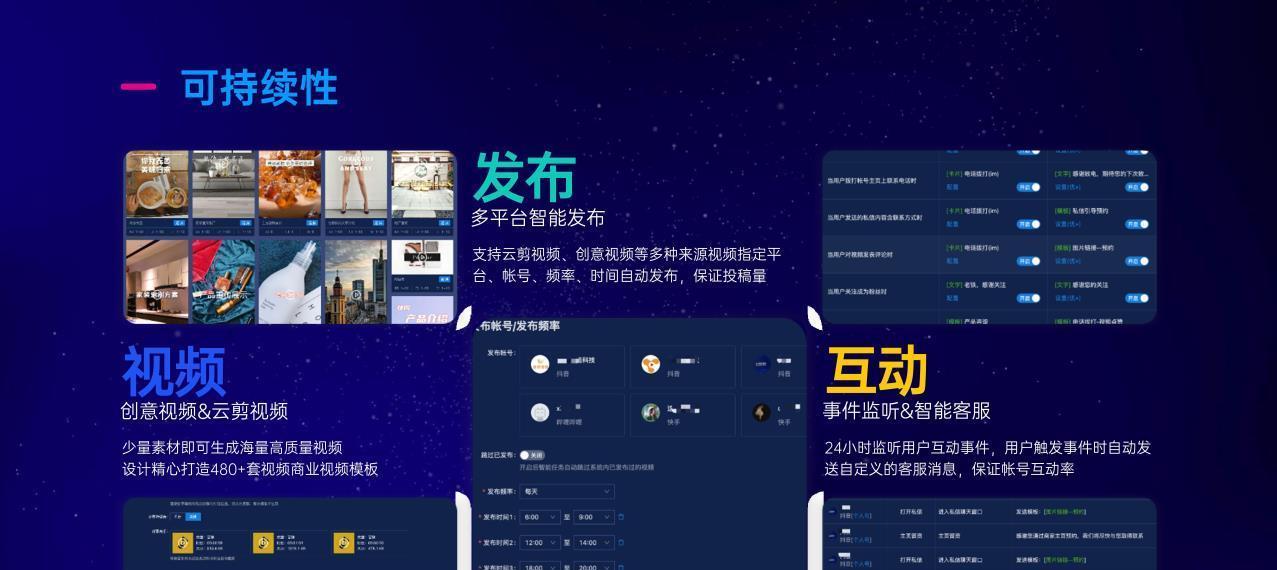 SEO专员的职责与必备技能