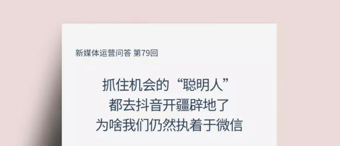 聪明人为什么不玩抖音