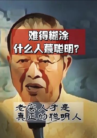 聪明人为什么不玩抖音