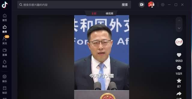 如何在电脑上下载并安装抖音